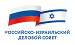Russian-Israeli Business Council